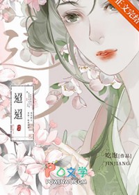 弄玉里的冯梦瑶